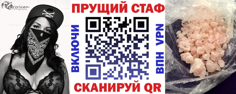 Купить ГАШИШ  Амфетамин  МЕФ  Кокаин  Межгорье