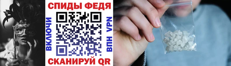Купить  Межгорье  Amphetamine 97% 
