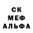 Мефедрон VHQ Elena Buryakovskaya