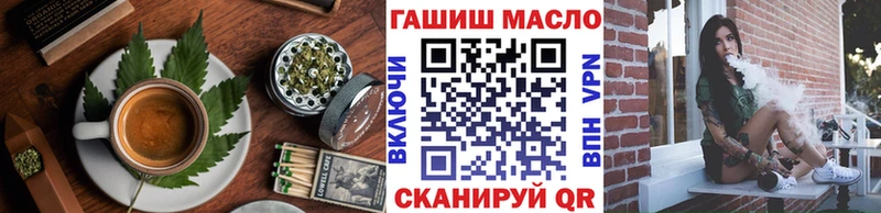 Еда ТГК конопля  Купить закладки  Межгорье 