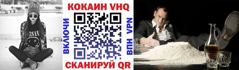Cocaine 99% Межгорье