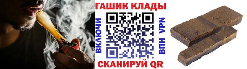 Купить Межгорье Гашиш Ice-O-Lator