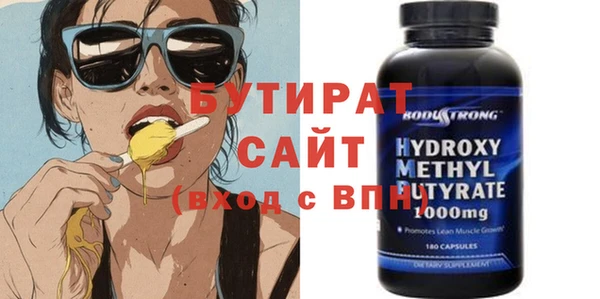 метадон Бородино