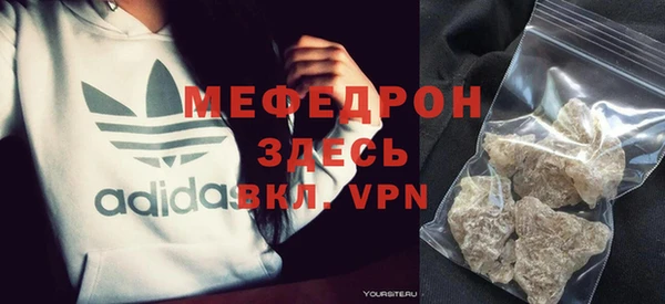 ALPHA PVP Бугульма