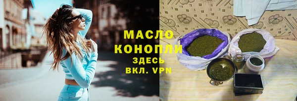 наркотики Бронницы