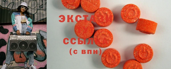 наркотики Бронницы