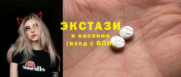 наркотики Бронницы