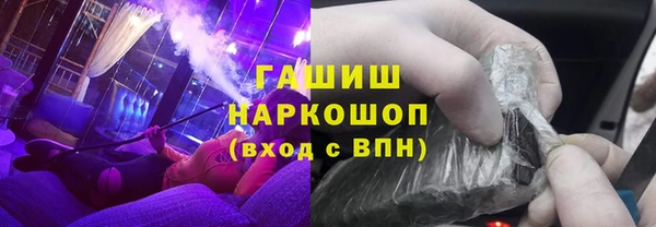 ALPHA PVP Бугульма