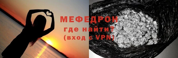 наркотики Бронницы