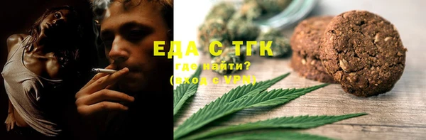 наркотики Бронницы