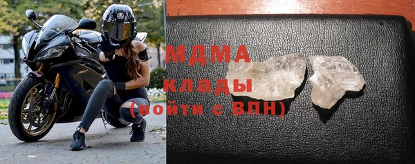 ALPHA PVP Бугульма