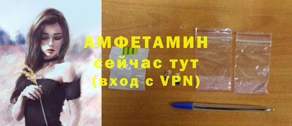 ALPHA PVP Бугульма
