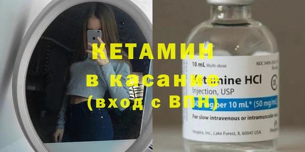 дмт Богородск