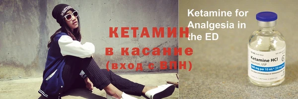наркотики Бронницы
