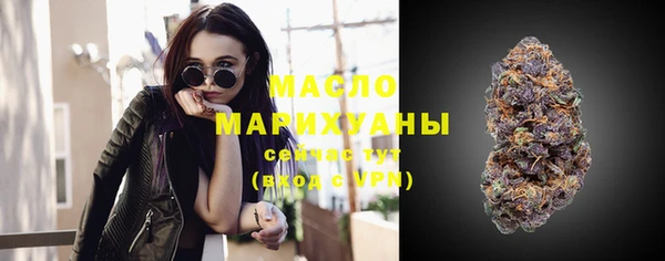 наркотики Бронницы