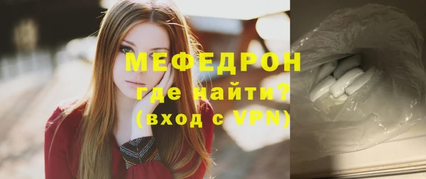 наркотики Бронницы
