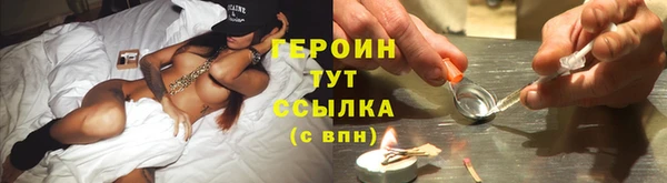 метадон Бородино