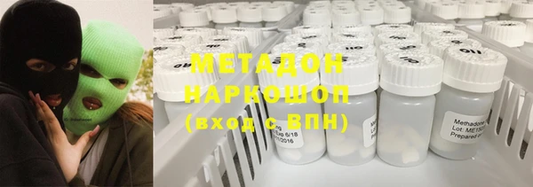 наркотики Бронницы