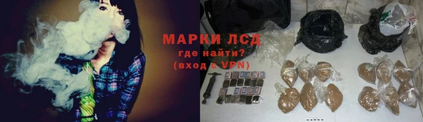 ALPHA PVP Бугульма