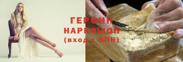 наркотики Бронницы