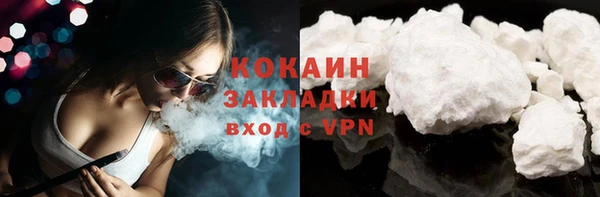 метадон Бородино