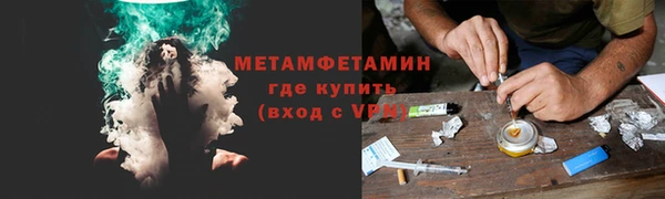 ALPHA PVP Бугульма