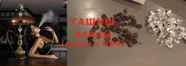 наркотики Бронницы
