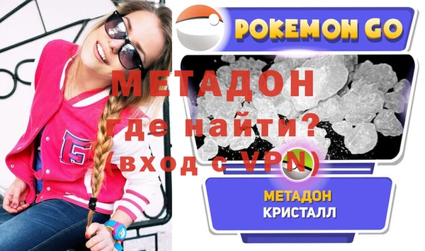 ALPHA PVP Бугульма