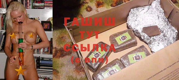 ALPHA PVP Бугульма
