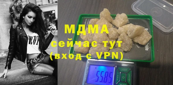 метадон Бородино