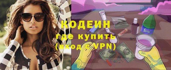 ALPHA PVP Бугульма