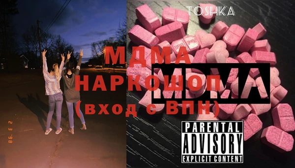 метадон Бородино