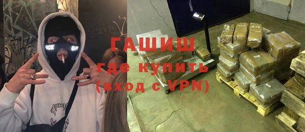 ALPHA PVP Бугульма