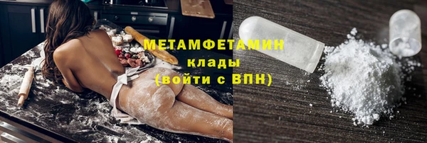 ALPHA PVP Бугульма