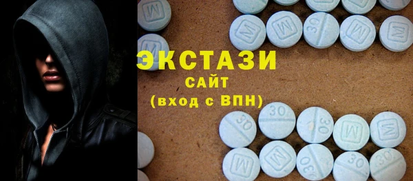 наркотики Бронницы
