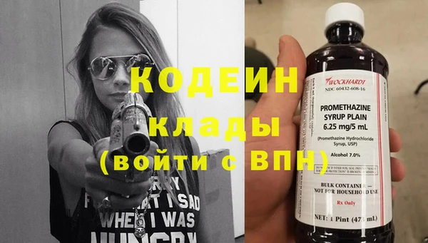 наркотики Бронницы