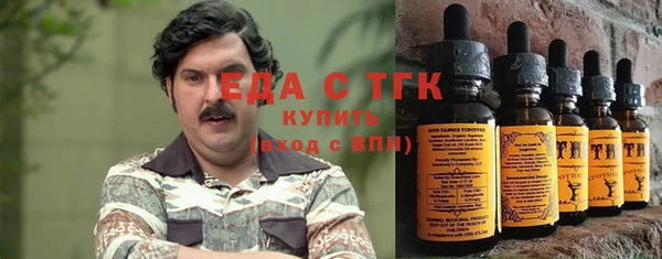 ALPHA PVP Бугульма