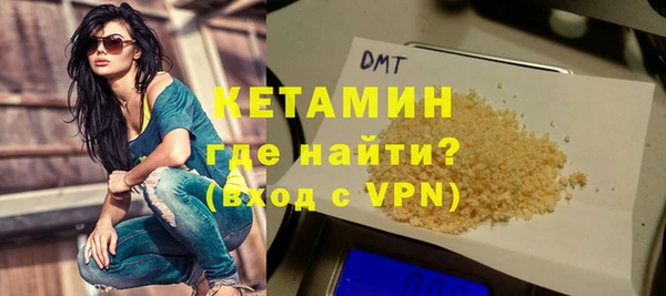метадон Бородино