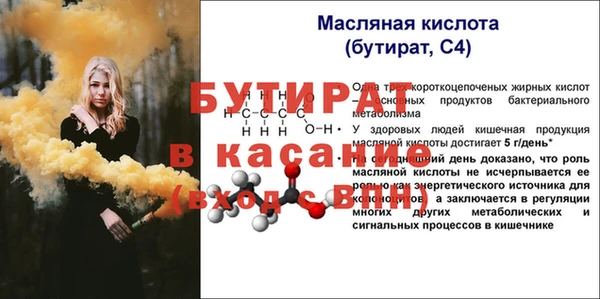 ALPHA PVP Бугульма