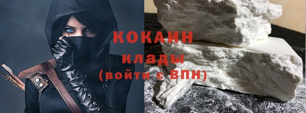 наркотики Бронницы