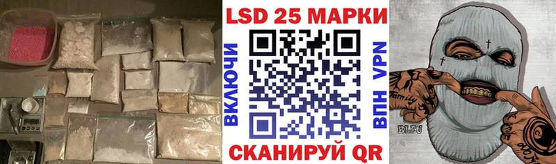 Купить где  Межгорье  ЛСД экстази кислота 
