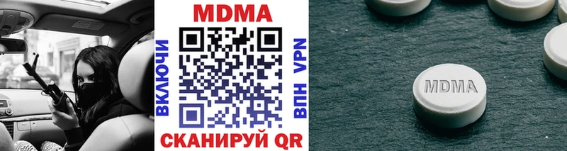 МДМА молли  Купить где  Межгорье 
