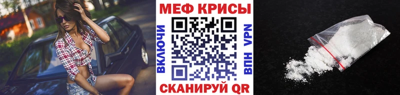 Купить где  Межгорье  МЯУ-МЯУ мука 