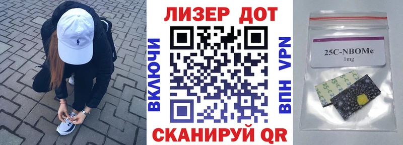 Марки NBOMe 1500мкг  Купить  Межгорье 