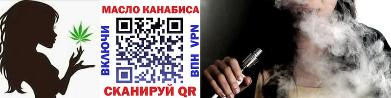 Купить где  Межгорье  Дистиллят ТГК гашишное масло 